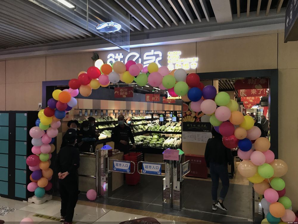 北京地鐵商業新篇 生鮮超市進駐，日用百貨便民升級