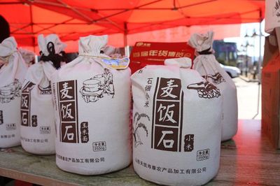 山西和順 引進來走出去，電商創業譜寫雙贏新篇章